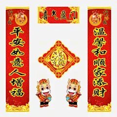 春联高清素材 春 春联 春联书法 春节 春节对联 春节装饰 免抠png 设计图片 免费下载