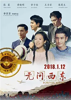 《无问西东》：你们到底请了几位海报设计师？ @广告门 : 广告门网站是中国广告传播行业领先在线媒体及产业互动资讯服务平台。为广告传播行业提供专业行业信息，广告人才招聘/培训，广告营销案例推荐等专业服务。致力于将广告主、代理公司、媒体有机结合,