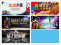 篮球CBA比赛事NBA特训练培训班机构宣传推广海报设计PSD素材模板-淘宝网