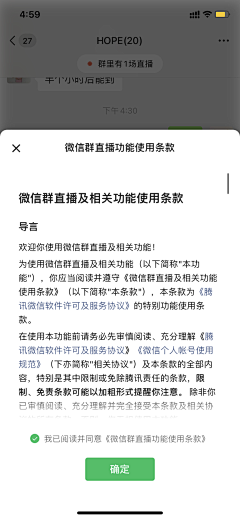 东的花瓣采集到APP登录页面