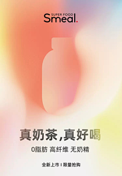 欣欣万吐思瑞采集到海报