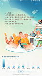 支付宝：我的2020