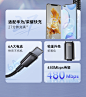 倍思type-c数据线tpyec充电线6A适用华为mate60pro器66w超级快充线5A手机typc线usb转C安卓闪充tapyc加长100w-tmall.com天猫