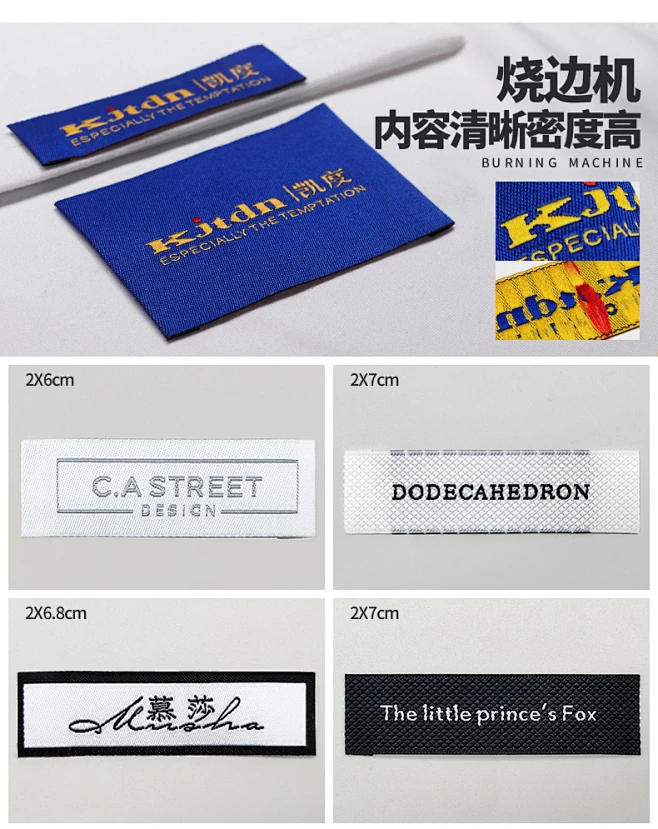 木梭机服装定做领标定制织唛订做衣服商标制作水洗标布标LOGO标签-tmall.com天猫-花瓣网