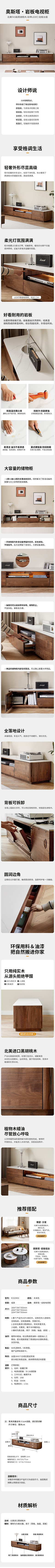 弱水三千sun采集到Tea table TV cabinet