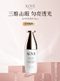 XOVE海外旗舰店