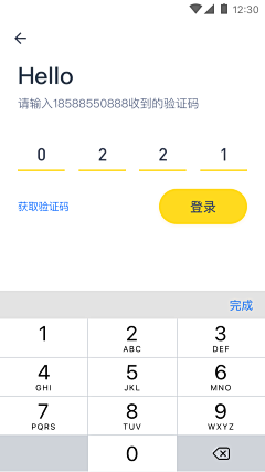 天空中的脚印²º¹³采集到印尼项目1.0