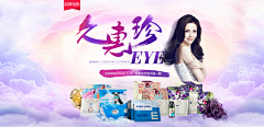 潇依采集到焦点图 大家电海报 焦点广告  banner