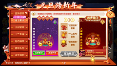 censor-f63hK6yl采集到游戏界面素材