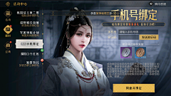 Baliser采集到U_UI_欧美