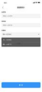下拉