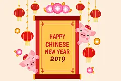 2019年春节快乐卡通猪猪新春海报贺卡AI格式 - 设汇
