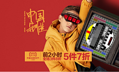_ethereal采集到双十一
