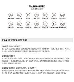 ·杂·采集到电商—说明