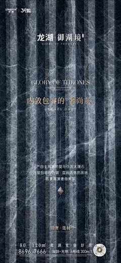 今天刚信邪采集到青云阙/御湖境/云河颂