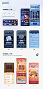 2021-2022金融设计作品总结-APP-UICN用户体验设计平台
