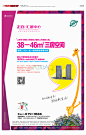 大河报,2014年12月11日,大河报电子版,大河报数字报,第C03版