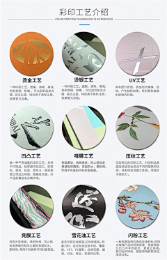 猞猁紫采集到印刷