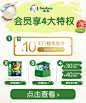gerber嘉宝旗舰店