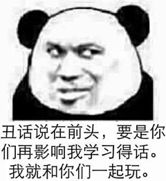 UWSu2ucV采集到表情包