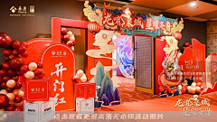 吃不完的吐司采集到堆头