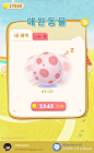2015-Jack <wbr>游戏ui（网络提高班）成长贴-2015年（game <wbr>UI/Interface/icon/logo/GUI/art/交互/图标/