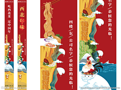 i淡然若水采集到商场