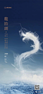 【龙抬头】优秀微信稿严选！ : 欢迎投稿！