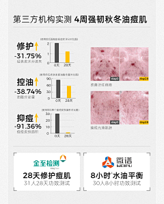 浪漫至死不渝w采集到板式