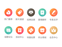 羽狸采集到UI_APP