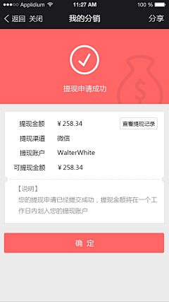 WLZF采集到理财