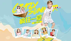 夏上新第二波-巴拉巴拉官方旗舰-天猫Tmall.com