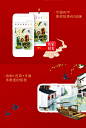 有礼有节2020传家时光周历创意文艺古风中国风台历简约桌面办公桌备忘录可记事工作商务日程周计划鼠年-tmall.com天猫