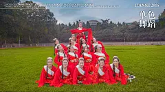 单色舞蹈中国舞教练班-#dansemm# #壁纸# #单色舞蹈#