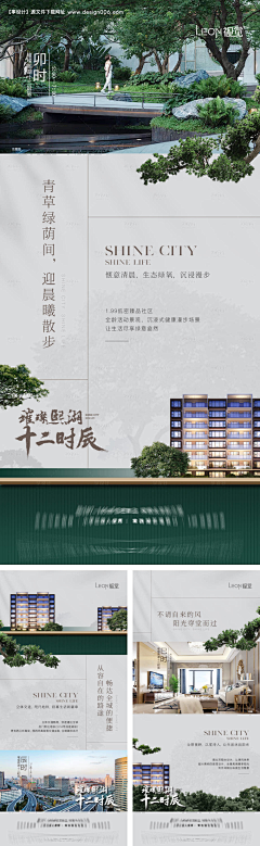 ┊魔ˇ羯oO采集到建发郎云