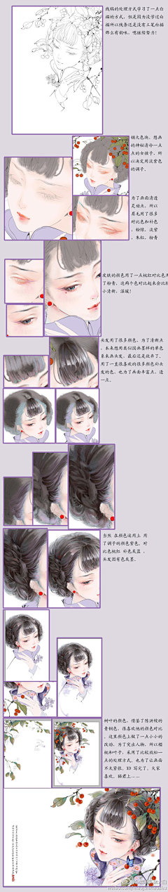 咿呀呀噢咧噢采集到教程