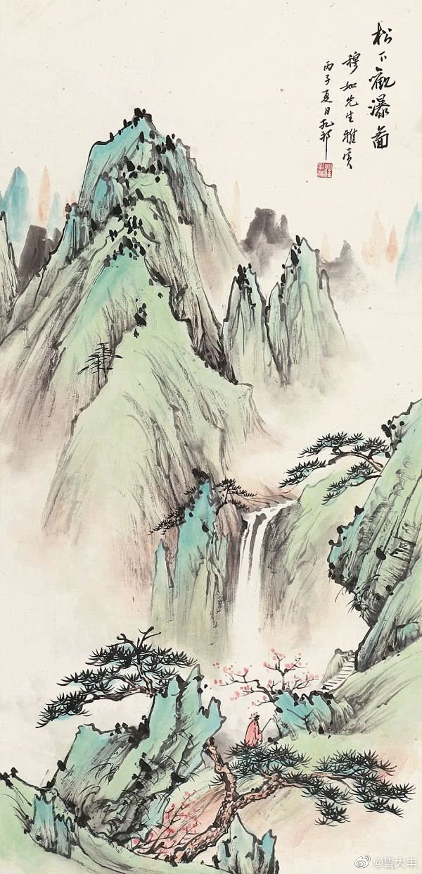 #国画山水# 清朝晚期画家汪采白（188...