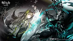 【回复活动】SideStory「孤星」壁纸解锁 - 明日方舟综合讨论 - TapTap 明日方舟论坛 : 四周年SideStory「孤星」现已正式开启！
欢迎各位博士评论分享或讨论有关新活动感想，我们将通过评论抽奖功能送出周边奖励。
四周年庆典创作活动正在进行中，欢迎博士前往了解详情参与发布或为喜欢的作者...