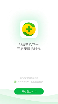 KINNARD采集到移动端-启动画面
