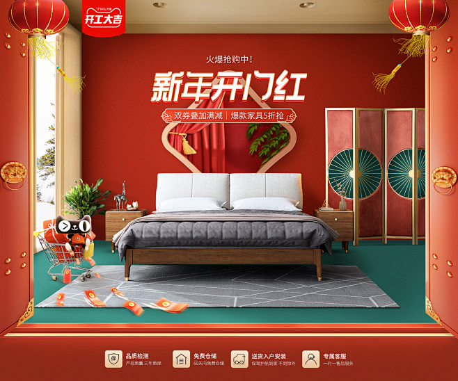 华文世家旗舰店