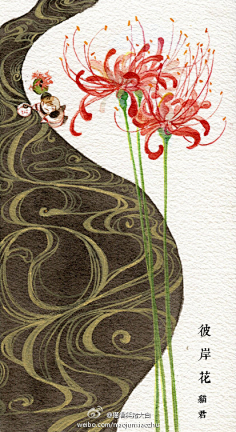 彼岸之花 曼珠沙华 花瓣网 陪你做生活的设计师 一朵花 彼岸也许是新希望