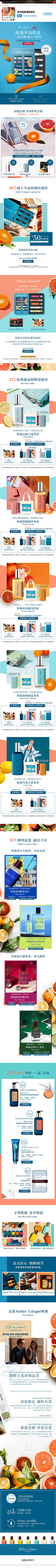 没头没脑没关系采集到夏季元素