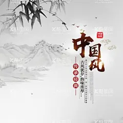 水墨山水  - 源文件下载【酷图网】水墨背景,中国风,水彩水墨,江南水乡,屏风,墙纸,背景,古朴,意境,古风,古典,中式,水墨装饰画,山水画,山水,国画,水墨荷花,毛笔字,花鸟,毛笔画,壁纸,古镇,二十四节气,花纹背景,清明时节,夏天,春天,梅花,荷花,船,复古花纹,水墨山水,抽象水墨,禅意,写意,山水背景,水墨画,