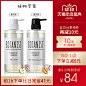 BOTANIST植物学家日本无硅油洗发水正品进口 男女蓬松控油洗护*1