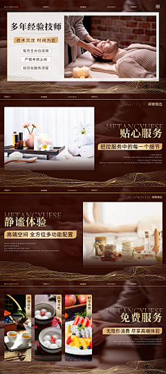锦素wj采集到大众点评 主图轮播团购