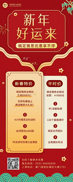 小红帽ER采集到设计参考