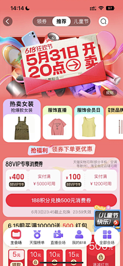 BChDaQi采集到平面海报