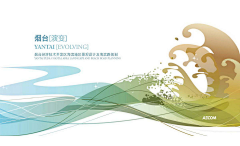 Await---采集到文本设计表达