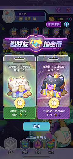 ZZZZHHH22212采集到卡通