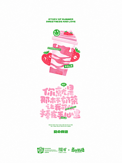 Jane5266采集到插画